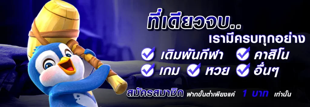 สล็อต888วอลเล็ต